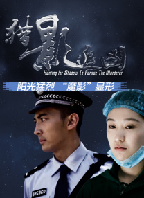姐姐的11月